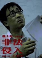 被黑人调教拳头交